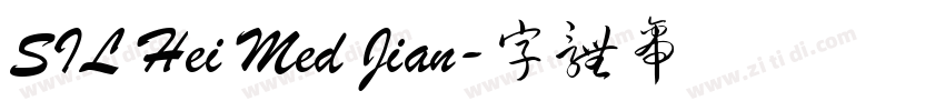 SIL Hei Med Jian字体转换